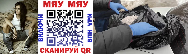 Где купить Приозерск Кодеин  МАРИХУАНА  COCAIN  Мефедрон  ГАШ  A-PVP 