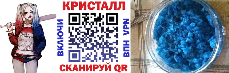 АМФЕТАМИН Розовый  закладки  Приозерск 