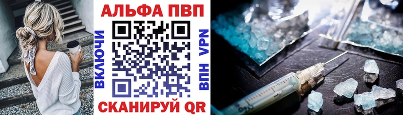 закладки  Приозерск  A PVP крисы CK 