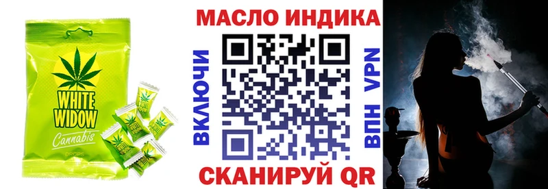 Еда ТГК конопля  Приозерск 