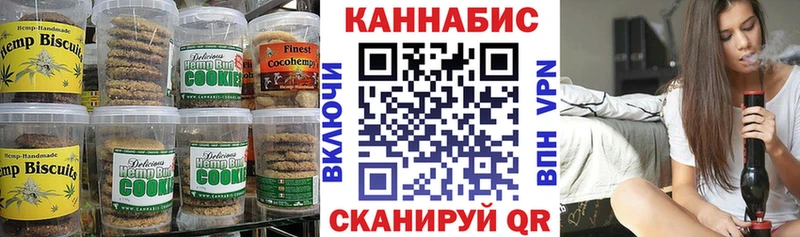 Canna-Cookies марихуана Приозерск