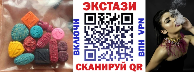 Экстази XTC  Приозерск 