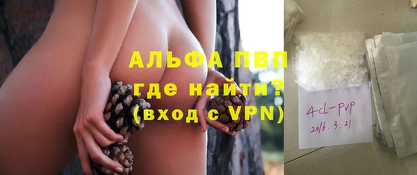 jwh Абаза