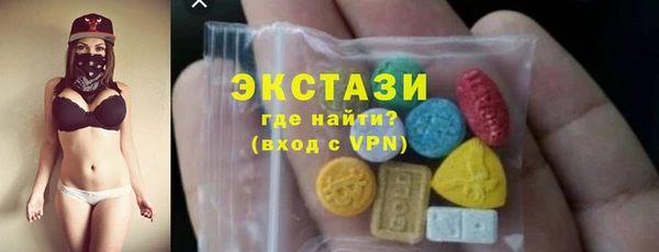 сатива Абинск