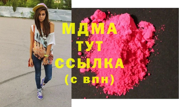 сатива Абинск
