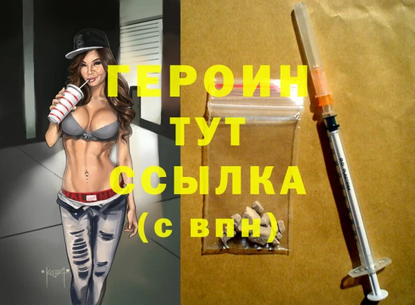jwh Абаза