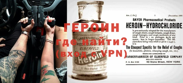 jwh Абаза