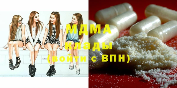 эйфоретик Покачи