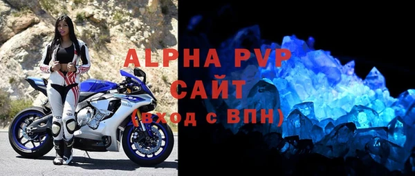 а пвп мука Алексеевка