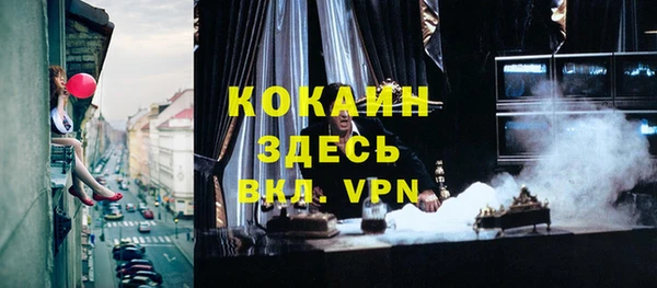 jwh Абаза