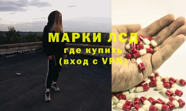 прущие крисы Покровск