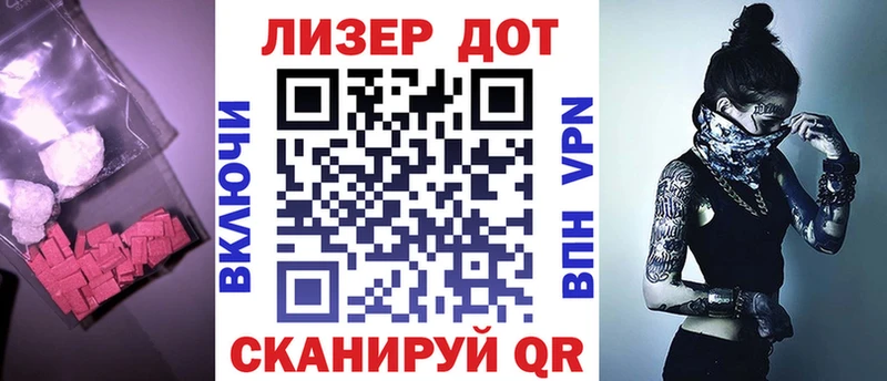 Лсд 25 экстази кислота  как найти закладки  Приозерск 
