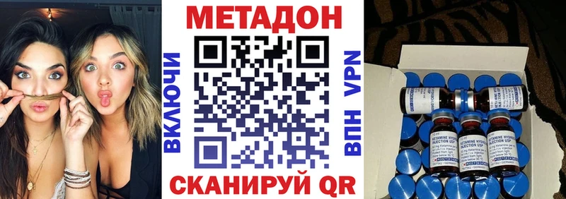 Метадон мёд  купить  цена  Приозерск 