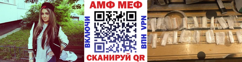 мега ТОР  Приозерск  Метамфетамин мет  где можно купить наркотик 