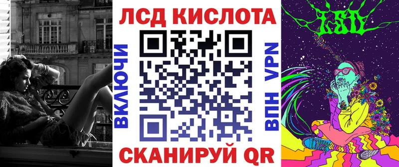 Марки 25I-NBOMe 1500мкг  купить закладку  Приозерск 