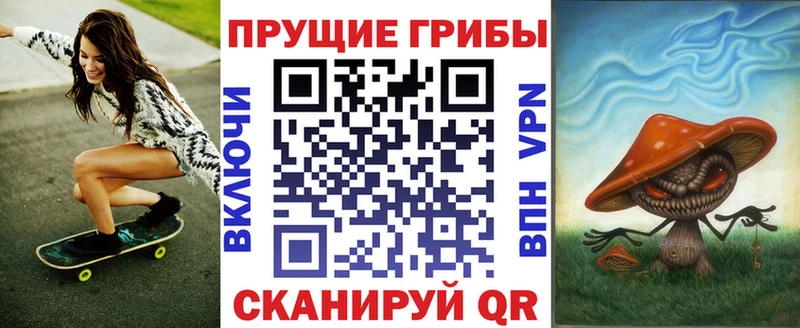 hydra зеркало  где продают   Приозерск  Псилоцибиновые грибы Psilocybine cubensis 